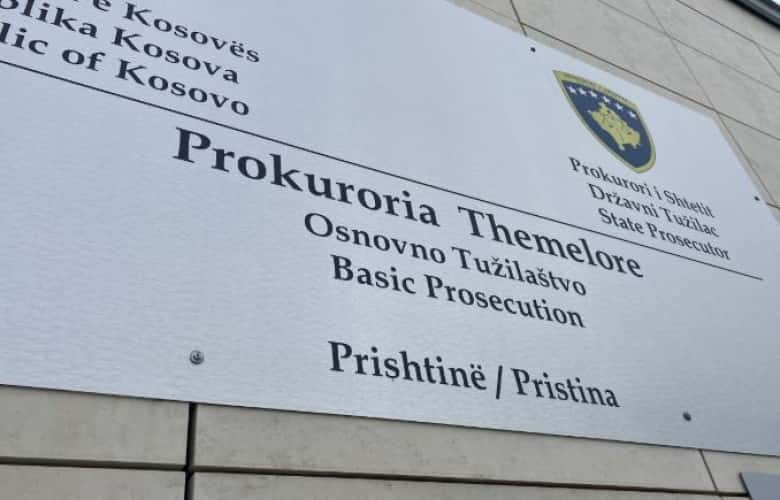 Tomorrow, the trial against Shaban and the Spy Center continues