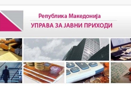 DAP mbyll 25 objekte për shkak të moslëshimit të faturave fiskale