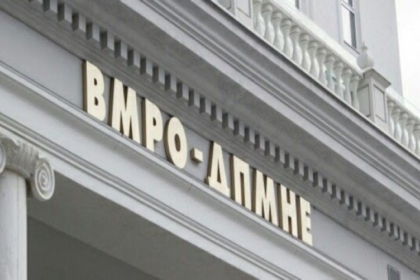 OBRM-PDUKM: LSDM dhe Filipçe nuk e kanë problem nëse bullgarët na quajnë “maqedonas të veriut” dhe na e mohojnë historinë