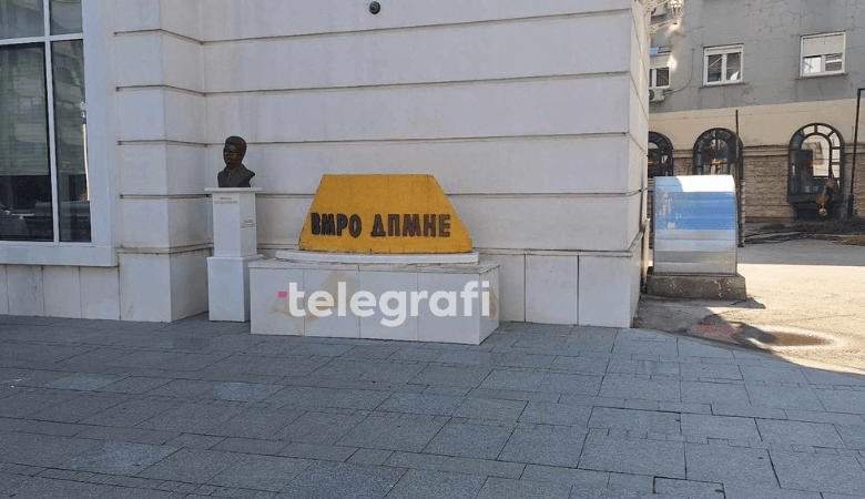 Deputeti i OBRM-PDUKM-së: Të hartojmë ligj në përputhje me Kushtetutën për provimin e jurisprudencës Deputeti i OBRM-PDUKM-së: Të hartojmë ligj në përputhje me Kushtetutën për provimin e jurisprudencës