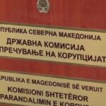Katerina Zajkovska është propozuar për zëvendësimin e Cveta Ristovskës në postin e anëtarit të Komisionit Kundër Korrupsionit Katerina Zajkovska është propozuar për zëvendësimin e Cveta Ristovskës në postin e anëtarit të Komisionit Kundër Korrupsionit