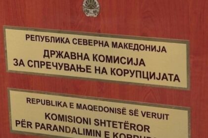 Katerina Zajkovska është propozuar për zëvendësimin e Cveta Ristovskës në postin e anëtarit të Komisionit Kundër Korrupsionit