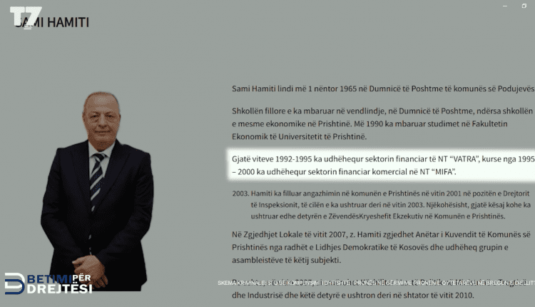 Cilat ishin lidhjet dhe kush ishte zyrtari i Komunës që kishte punuar më herët me përfituesin e këmbimit të pronës?