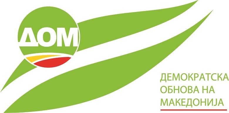 RDM: Qendrat e të dhënave nuk janë çështje tërheqjeje, por rregullash të qarta