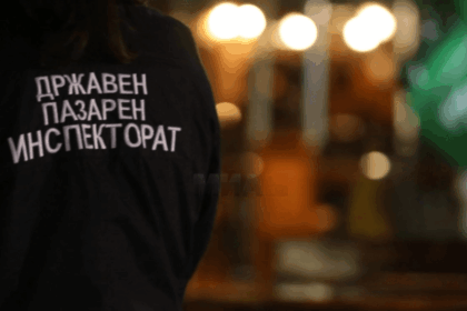 Inspektorati i Tregut në RMV: Punojmë për tejkalimin e dobësive të konstatuara nga Revizioni